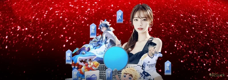 Formulário registro 482luck